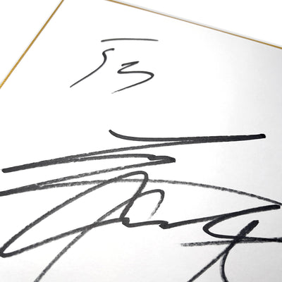 Retro Autographed Signed Nippon Ham Fighters Era Shohei Ohtani F's Shikishi - Sugoi JDM