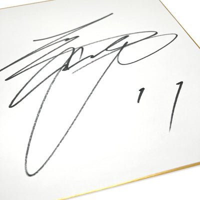 Retro Autographed Signed Nippon Ham Fighters Era Shohei Ohtani Shikishi - Sugoi JDM