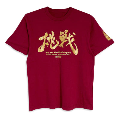 Retro Japan Baseball Tohoku Rakuten Eagles We Are The Challengers T-Shirt 2013 - Sugoi JDM