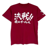 Retro Japan Baseball Tohoku Rakuten Eagles Win The Games T-Shirt 2009 - Sugoi JDM