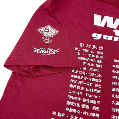 Retro Japan Baseball Tohoku Rakuten Eagles Win The Games T-Shirt 2009 - Sugoi JDM