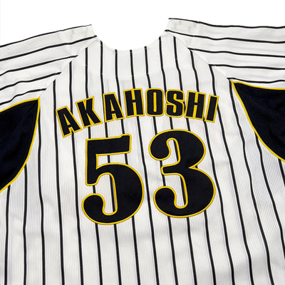 Retro Japan Hanshin Tigers Norihiro Akahoshi Baseball Home Knit Jersey #53 - Sugoi JDM