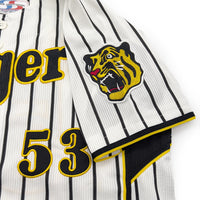 Retro Japan Hanshin Tigers Norihiro Akahoshi Baseball Home Knit Jersey #53 - Sugoi JDM