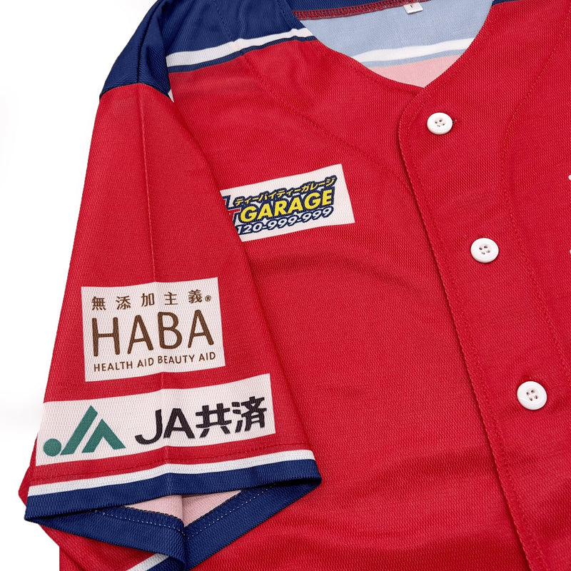Retro Japan Hokkaido Nippon Ham Fighters Ambitious Light Jersey Red - Sugoi JDM