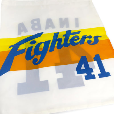 Retro Japan Hokkaido Nippon Ham Fighters Atsunori Inaba Limited Edition Bag - Sugoi JDM