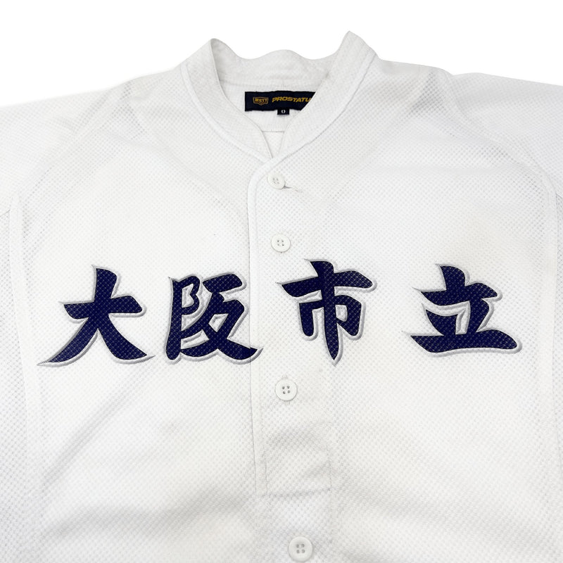 Retro Japan Koshien Ichiritsu Osaka High School Zett Baseball Kanji Jersey - Sugoi JDM