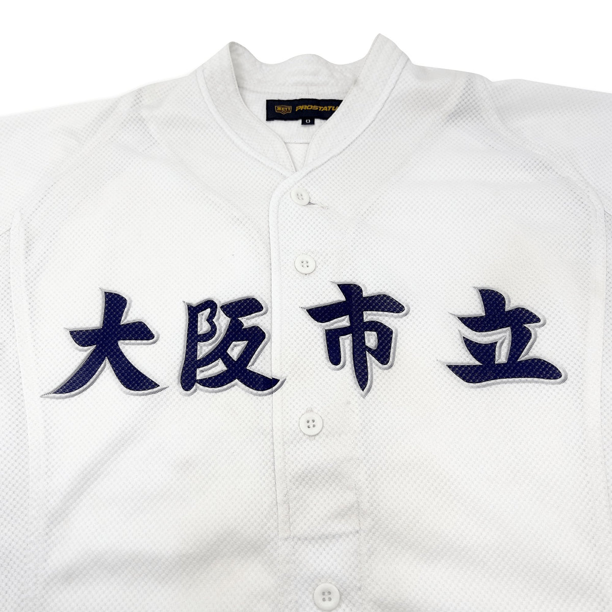 kanji jersey