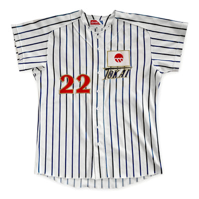 Retro Japan Mizuno Koshien Tokai Sugao High School Pin Stripe Baseball Jersey #22 - Sugoi JDM