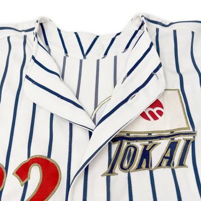 Retro Japan Mizuno Koshien Tokai Sugao High School Pin Stripe Baseball Jersey #22 - Sugoi JDM