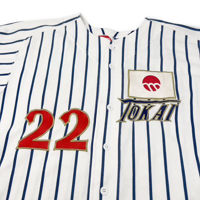 Retro Japan Mizuno Koshien Tokai Sugao High School Pin Stripe Baseball Jersey #22 - Sugoi JDM