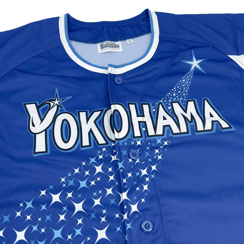 Retro Japan NPB Yokohama DeNA BayStars Baseball Jersey 2014 - Sugoi JDM