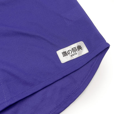 Retro Japan Softbank Hawks 75th Anniversary Baseball Jersey 2013 Purple - Sugoi JDM