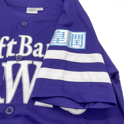 Retro Japan Softbank Hawks 75th Anniversary Baseball Jersey 2013 Purple - Sugoi JDM