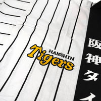 Retro Japanese Baseball Hanshin Tigers Matsuri Happi Coat 2003 Champions - Sugoi JDM