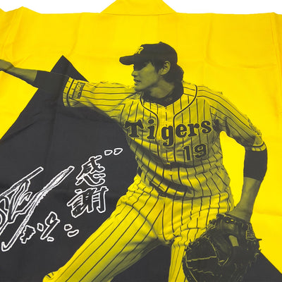 Retro Japanese Baseball Hanshin Tigers Matsuri Happi Coat Shintaro Fujinami - Sugoi JDM