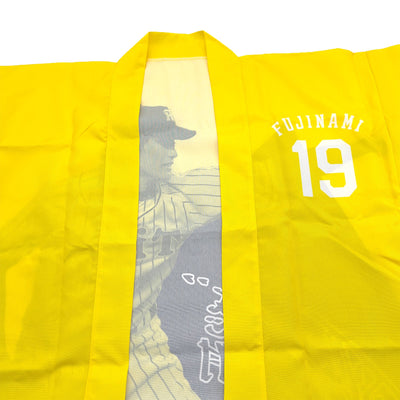 Retro Japanese Baseball Hanshin Tigers Matsuri Happi Coat Shintaro Fujinami - Sugoi JDM