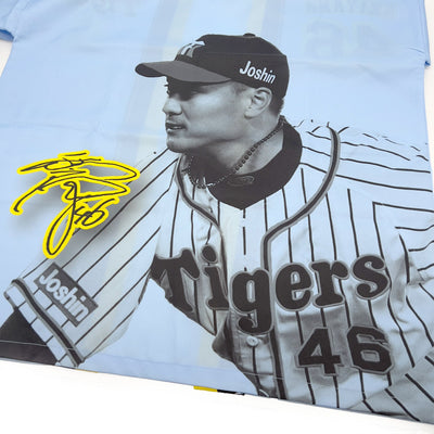 Retro Japanese Baseball Hanshin Tigers Matsuri Happi Coat Takumi Akiyama - Sugoi JDM