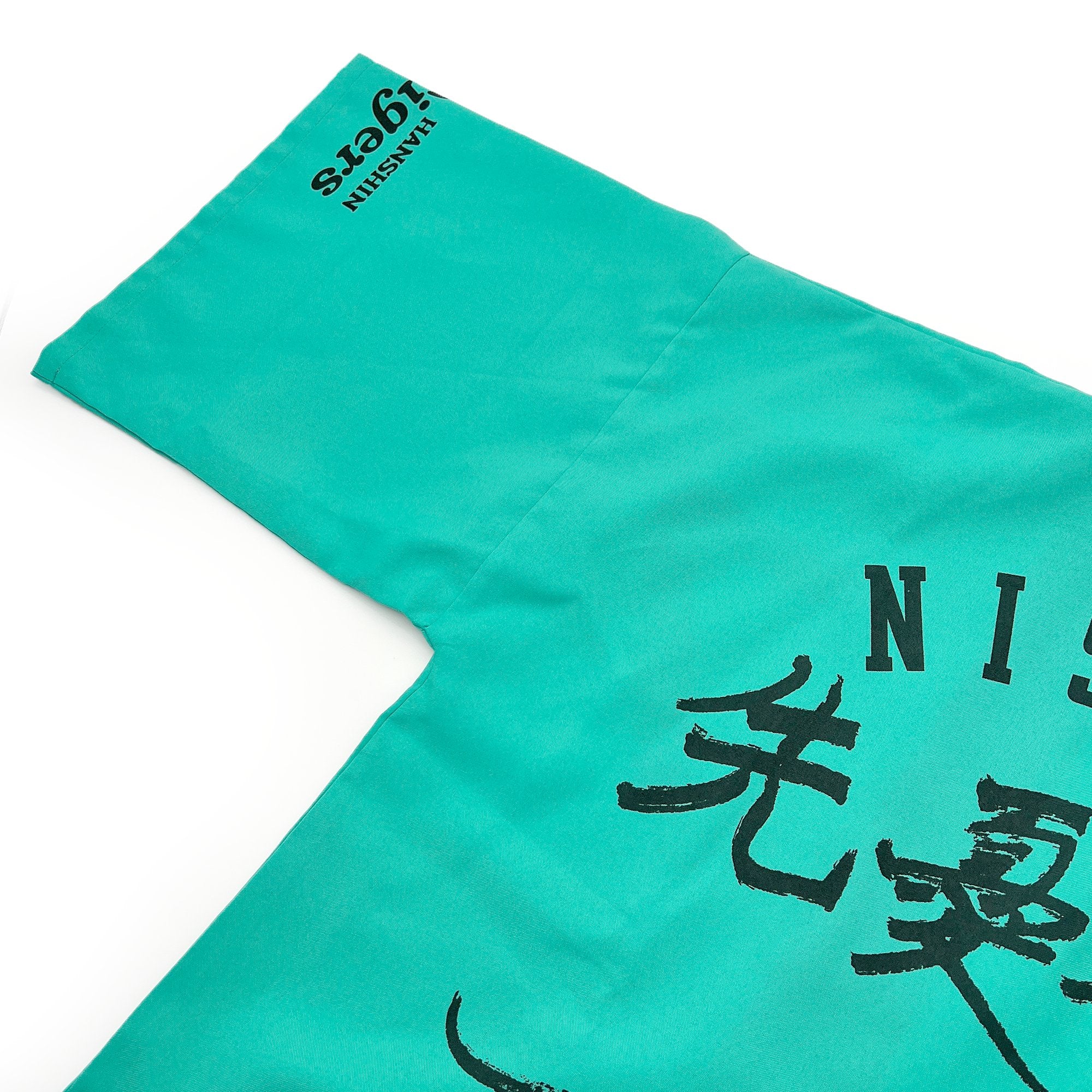 Retro Japanese Baseball Hanshin Tigers Matsuri Happi Coat Tsuyoshi Nishioka - Sugoi JDM