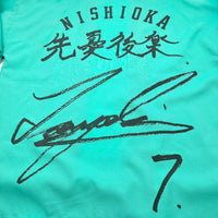 Retro Japanese Baseball Hanshin Tigers Matsuri Happi Coat Tsuyoshi Nishioka - Sugoi JDM
