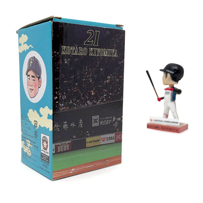 Retro Limited Japan Nippon Ham Fighters Kotaro Kiyomiya Bobblehead Batter - Sugoi JDM