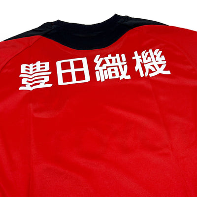 Retro New Le Coq Sportif J1 League Japan Soccer Nagoya Grampus Toyota Jersey - Sugoi JDM