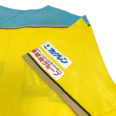 Retro Signed Autographed Nippon Ham Fighters Era Shohei Ohtani Jersey Yellow - Sugoi JDM