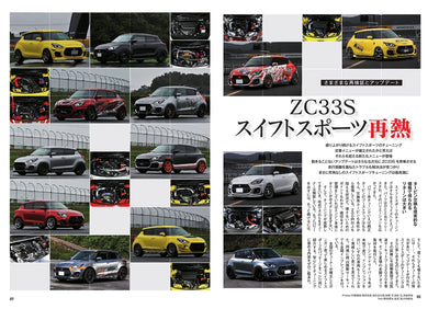 REVSPEED Japanese Magazine + DVD Toyota GR86 Subaru BRZ November 2021 - Sugoi JDM