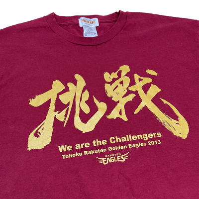 Shirts & Tops L Retro Japan Baseball Tohoku Rakuten Eagles We Are The Challengers T-Shirt 2013