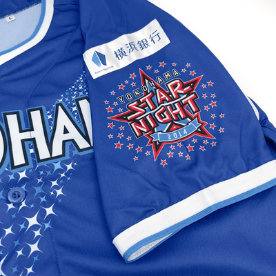 Sports Collectibles F Retro Japan NPB Yokohama Dena Bay Stars Baseball Jersey 2014