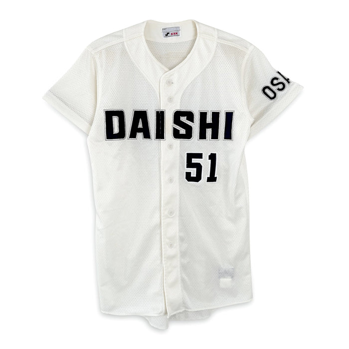 Vintage Japan Koshien Daishi Osaka Kansai Gakuen High School Baseball Jersey - Sugoi JDM