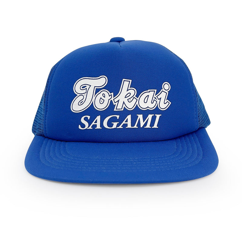 Vintage Japan Koshien Tokai Sugao High School Tokyo Support Hat Cap - Sugoi JDM