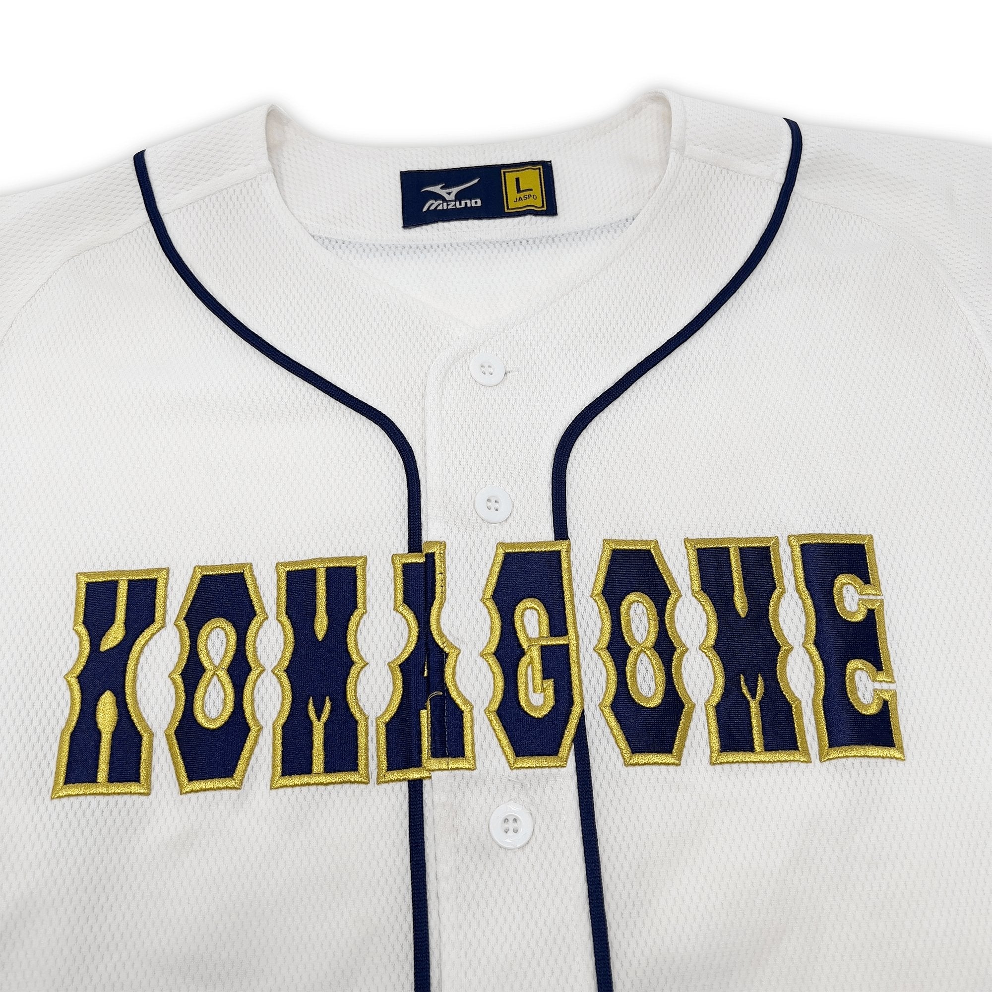 Vintage Japan Mizuno Koshien Tokyo Komagome Gakuen High School Baseball Jersey - Sugoi JDM