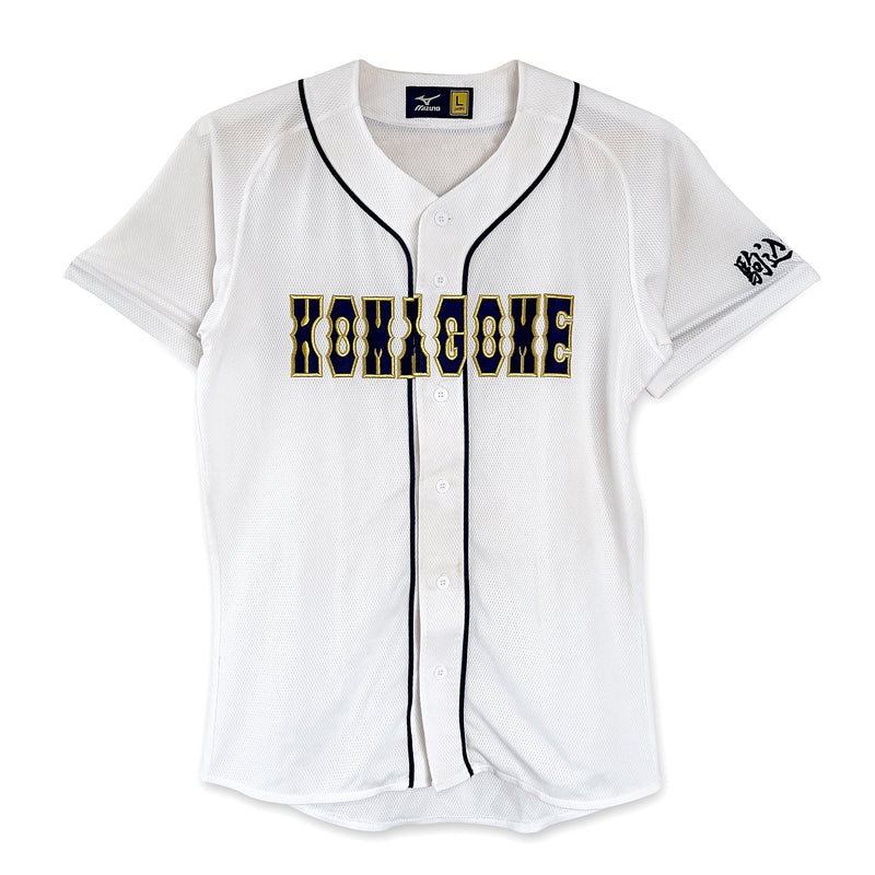 Vintage Japan Mizuno Koshien Tokyo Komagome Gakuen High School Baseball Jersey - Sugoi JDM