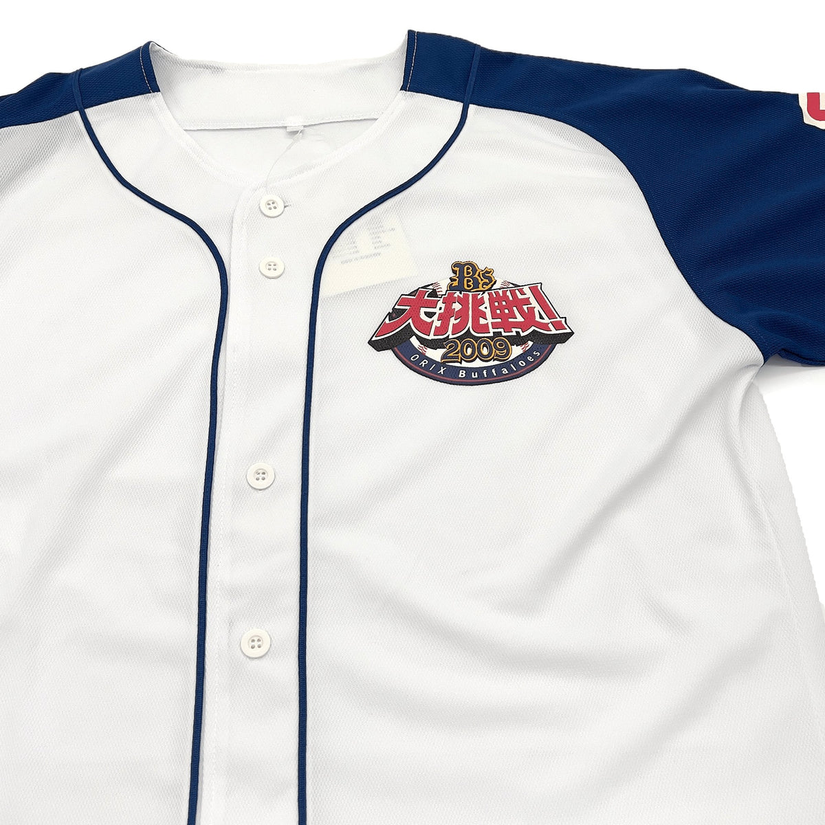 Vintage Japan NPB Orix Buffaloes 2009 Promotional Baseball Jersey - Sugoi JDM