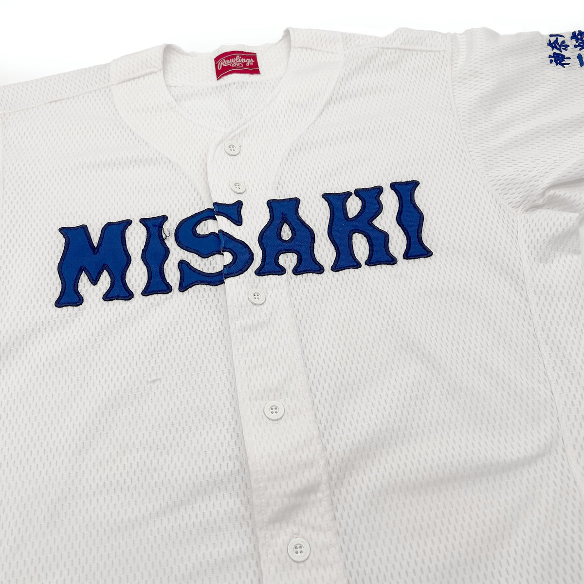 Vintage Japan Rawlings Koshien Kanagawa Misaki High School Baseball Jersey - Sugoi JDM