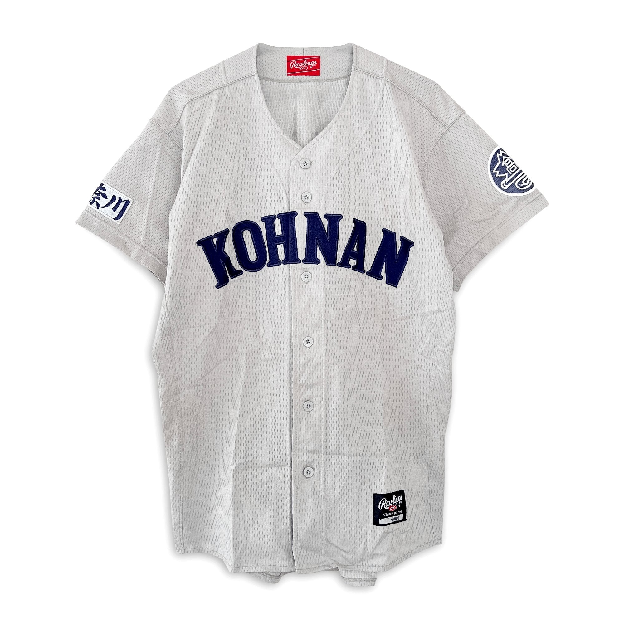 Vintage Japan Rawlings Koshien Kohnan Tokyo Kanagawa High School Baseball  Jersey – Sugoi JDM