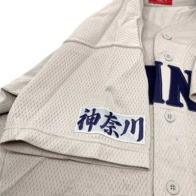 Vintage Japan Rawlings Koshien Kohnan Tokyo Kanagawa High School Baseball Jersey - Sugoi JDM