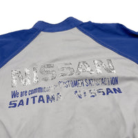 Vintage JDM Japan Saitama Nissan Tsunagi Mechanics Jumpsuit Coverall Uniform Old Logo - Sugoi JDM