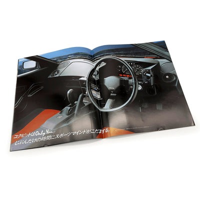 Vintage JDM Japan Showa Era Toyota MR2 AW11 Catalog 1986 - Sugoi JDM