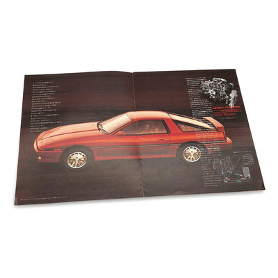 Vintage JDM Japan Showa Toyota Super 3000GT Supra Debut Catalog 1986 - Sugoi JDM
