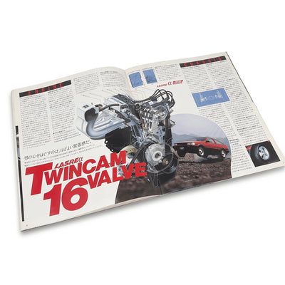Vintage JDM Japan Toyota Levin Corolla 4AGE AE86 Catalog Brochure Book - Sugoi JDM