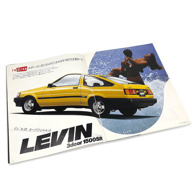 Vintage JDM Japan Toyota Levin Corolla 4AGE AE86 Catalog Brochure Book - Sugoi JDM