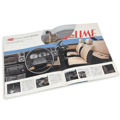 Vintage JDM Japan Toyota Levin Corolla 4AGE AE86 Catalog Brochure Book - Sugoi JDM