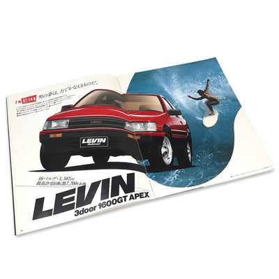 Vintage JDM Japan Toyota Levin Corolla 4AGE AE86 Catalog Brochure Book - Sugoi JDM