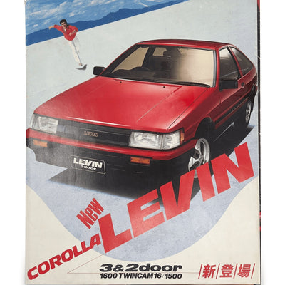 Vintage JDM Japan Toyota Levin Corolla 4AGE AE86 Catalog Brochure Book - Sugoi JDM