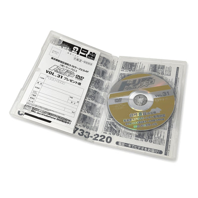 Vintage JDM Option Drift Tengoku Decisive Battle DVD Video Vol. 31 - Sugoi JDM
