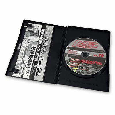 Vintage JDM Option Drift Tengoku Decisive Battle DVD Video Vol. 79 - Sugoi JDM