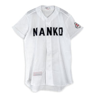 Vintage Koshien Tokyo Metropolitan Minamitama High School NANKO Baseball Jersey - Sugoi JDM