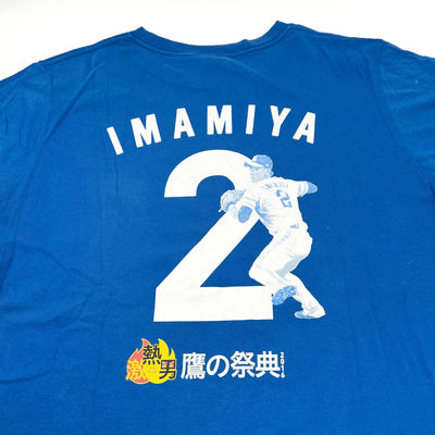 Vintage Rare Japan Softbank Hawks Suntory Boss Coffee Kenta Imamiya T-Shirt - Sugoi JDM